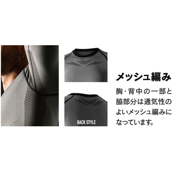 BTデュアルクロス ショートスリーブVネックシャツ おたふく手袋