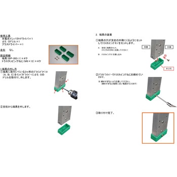 G作業台 交換脚ゴム 脚ゴム - ナカオ