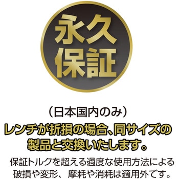 本締めボールポイントレンチ(ロングタイプ・インチサイズ) ベッセル