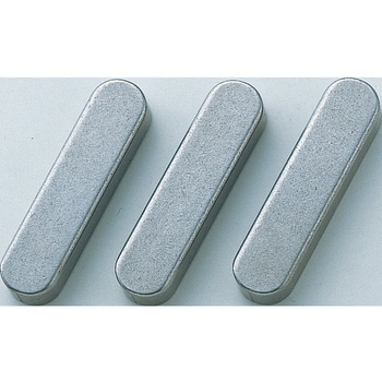 平行キー(S50C・袋入) 両丸タイプ セイキ製作所