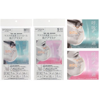 コントロールマスク OPTIMASK リベルタ