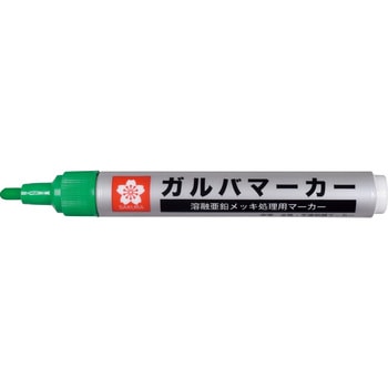 ガルバマーカー 中字 サクラクレパス