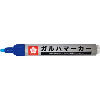 ガルバマーカー 中字 サクラクレパス