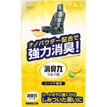 クルマの消臭力 シート下専用 300g エステー