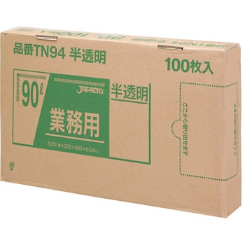 ジャパックス 業務用ポリ袋 100枚BOX 90Lタイプ ジャパックス