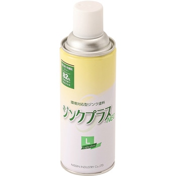 ジンクプラスネオ 日新インダストリー