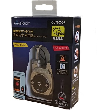 完全防水スマート南京錠eGeeTouch第5世代 - JSB TECH