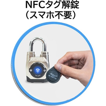 完全防水スマート南京錠eGeeTouch第5世代 - JSB TECH
