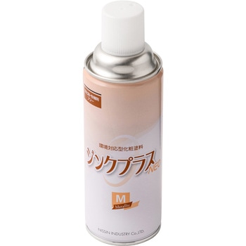 ジンクプラスネオ 日新インダストリー