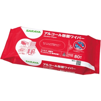 アルコール含浸不織布アルコール除菌ワイパー SARAYA(サラヤ)