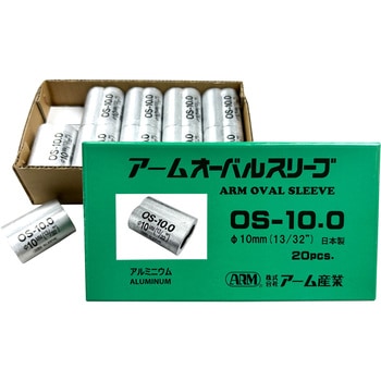 ワイヤロープ用圧着工具アームスエージャー オーバルスリーブ ARM