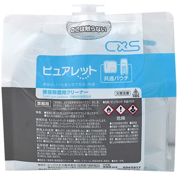 便座除菌クリーナー ピュアレット共通パウチ シーバイエス