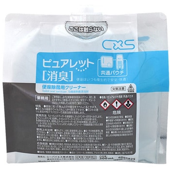 便座除菌クリーナー ピュアレット消臭 共通パウチ シーバイエス