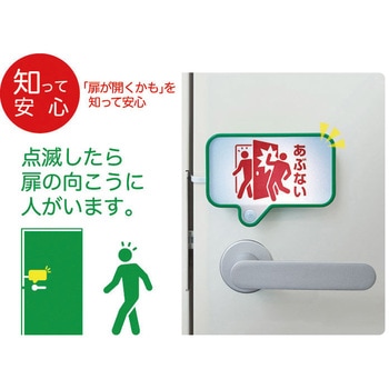 ◾️ るみ様　3点おまとめ専用ページ◾️ キングジム 扉につけるお知らせライト無線タイプ ミドリ TAL25-G