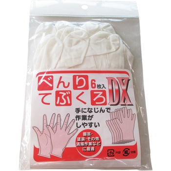 べんり手袋 インダストリーコーワ