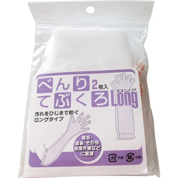 べんり手袋 インダストリーコーワ