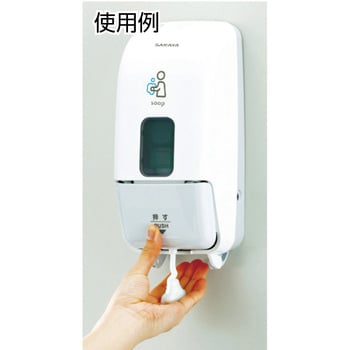 ディスペンサーMD-8600S-PHJ・UD-8600S-PHJ プッシュ式ディスペンサー SARAYA(サラヤ)