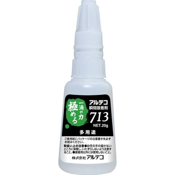 プロ用 瞬間接着剤 713 - アルテコ(ALTECO)