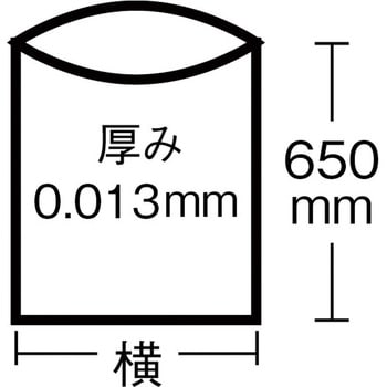 ばんじゅう用内袋(小・ブルー) ワタナベ工業