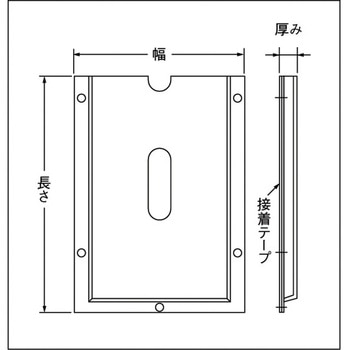 図面ホルダ - カメダデンキ