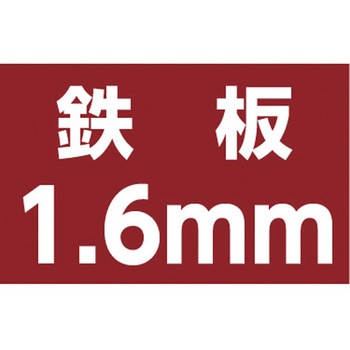 E型ホールカッター 大見工業