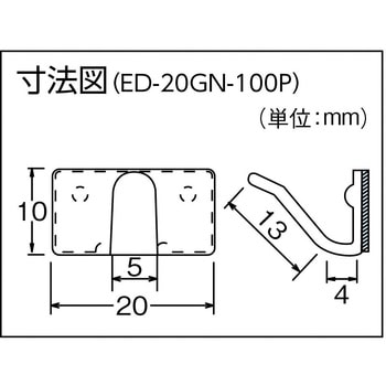 配線止め具ハイステッカー(コーティングタイプ) カメダデンキ