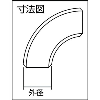 溶接式管継手 90°ロングエルボ ベンカン機工