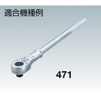 ラチェットレンチ用パーツ GP TONE トネ (前田金属工業)