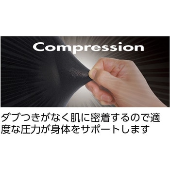 パワーストレッチ ハイネックシャツ - おたふく手袋
