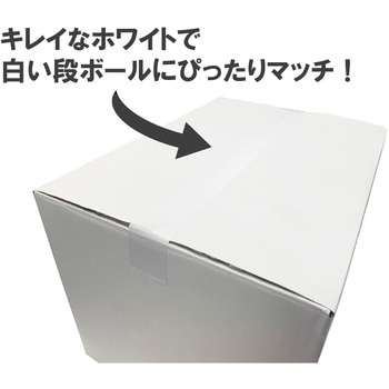 クラフトテープ No.500W セキスイ