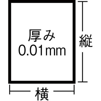 食品用片開きシート ワタナベ工業