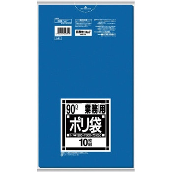 Lシリーズ45～90L用ゴミ袋 日本サニパック