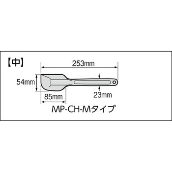 MPFシリコーンクリーンヘラ 中 - アラム
