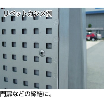 ブラインドリベット(アルミ/アルミ製) 箱入 ロブスター(ロブテックス)