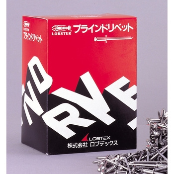ブラインドリベット(アルミ/アルミ製) 箱入 ロブスター(ロブテックス)