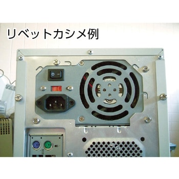 ブラインドリベット(皿頭・アルミ/スチール製)箱入 LOBSTER(ロブスター/エビ印/ロブテックス)