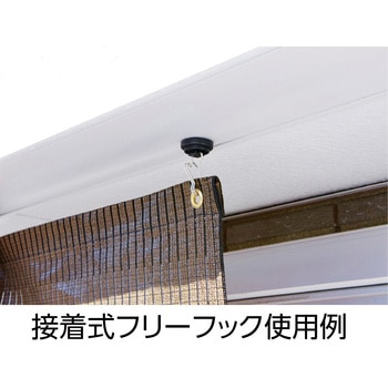 日よけ(オーニング)関連小物 ワタナベ工業
