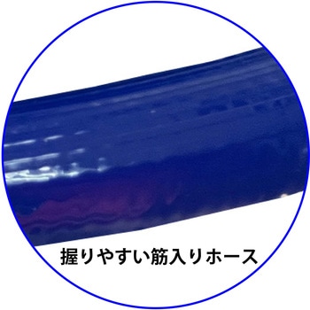 スーパーエアーホース 十川産業