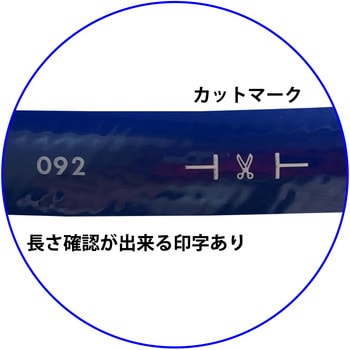 スーパーエアーホース 十川産業