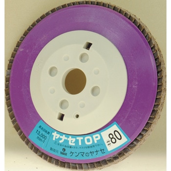 ディスクペーパーSG ヤナセTOP ジルコニア(ステンレス・難削材用) ヤナセ(柳瀬)