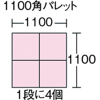 サンテナーA#80(ハンドル付) 107600-01 三甲(サンコー)