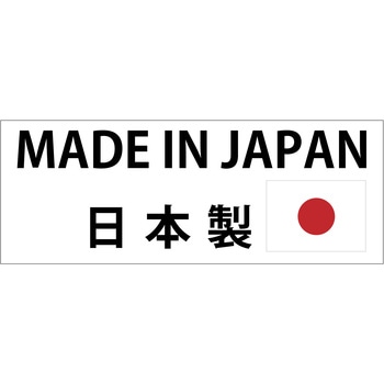 スーパーサンスプリングホース 十川産業