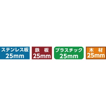 ハイスピードカッター ウイニングボアー