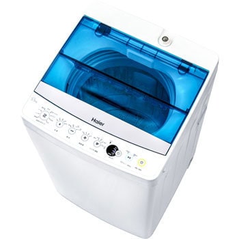 ♦Haier 5.5kg洗濯機【♦JW-C55A-W】♦︎♦︎♦︎♦︎