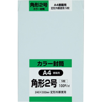 Hiソフトカラー封筒(少量パック) キングコーポレーション
