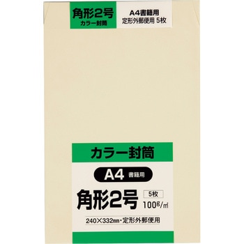 Hiソフトカラー封筒(少量パック) キングコーポレーション