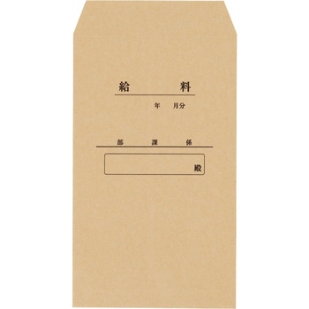 クラフト封筒 キングコーポレーション