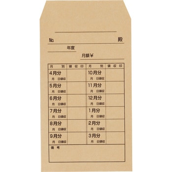 クラフト封筒 キングコーポレーション