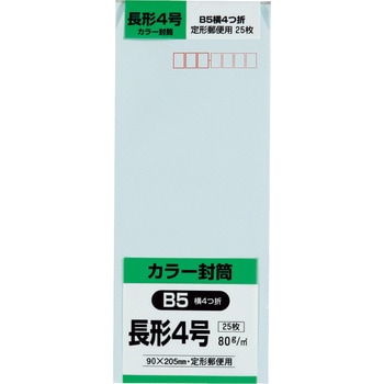 Hiソフトカラー封筒(少量パック) キングコーポレーション