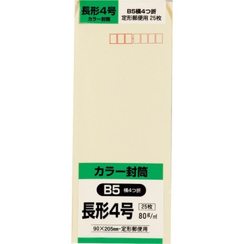 Hiソフトカラー封筒(少量パック) キングコーポレーション